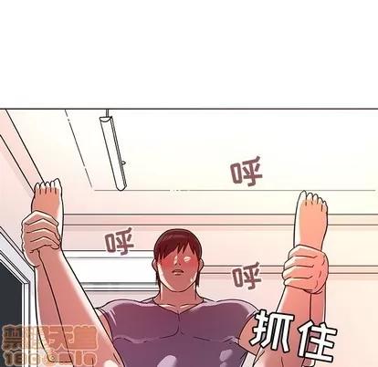 我的老婆是模特 我的老婆是模特 | 第7章 第65页