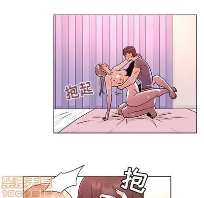 我的老婆是模特 我的老婆是模特 | 第7章 第70页