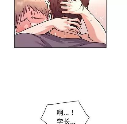 我的老婆是模特 我的老婆是模特 | 第7章 第71页
