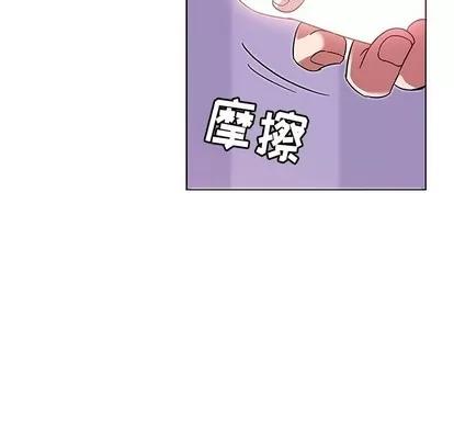 我的老婆是模特 我的老婆是模特 | 第7章 第86页