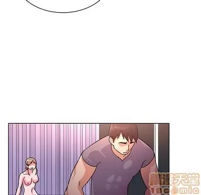 我的老婆是模特 我的老婆是模特 | 第7章 第105页