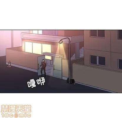 我的老婆是模特 我的老婆是模特 | 第7章 第110页