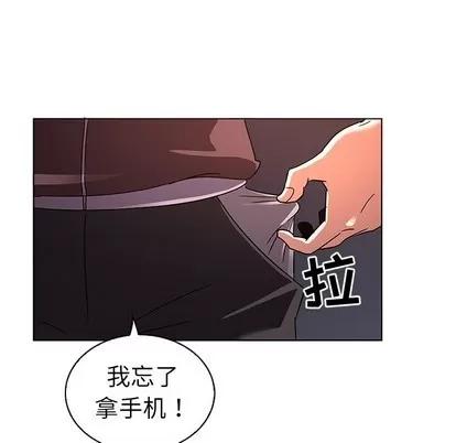 我的老婆是模特 我的老婆是模特 | 第7章 第114页