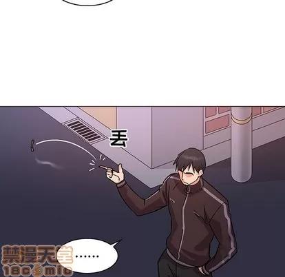 我的老婆是模特 我的老婆是模特 | 第7章 第115页