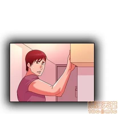 我的老婆是模特 我的老婆是模特 | 第8章 第10页