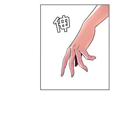 我的老婆是模特 我的老婆是模特 | 第8章 第16页