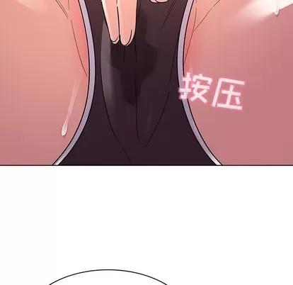 我的老婆是模特 我的老婆是模特 | 第8章 第19页