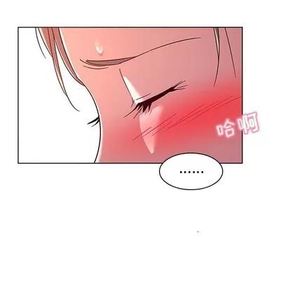 我的老婆是模特 我的老婆是模特 | 第8章 第22页