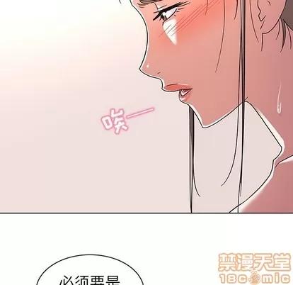 我的老婆是模特 我的老婆是模特 | 第8章 第25页