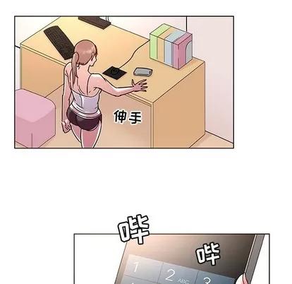 我的老婆是模特 我的老婆是模特 | 第8章 第27页