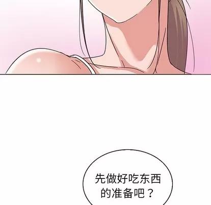 我的老婆是模特 我的老婆是模特 | 第8章 第34页