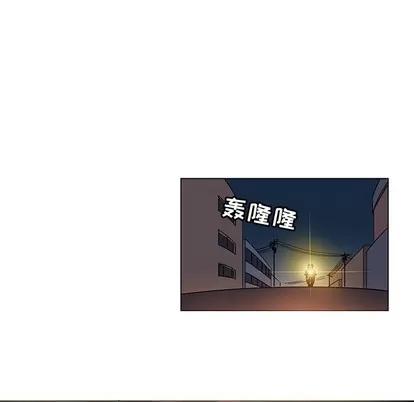 我的老婆是模特 我的老婆是模特 | 第8章 第36页