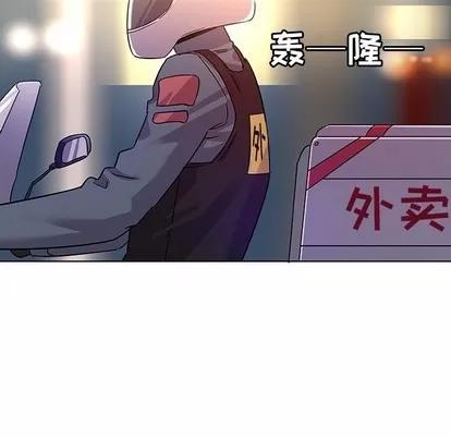 我的老婆是模特 我的老婆是模特 | 第8章 第37页