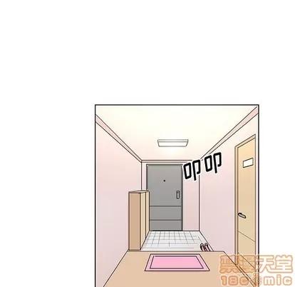 我的老婆是模特 我的老婆是模特 | 第8章 第40页