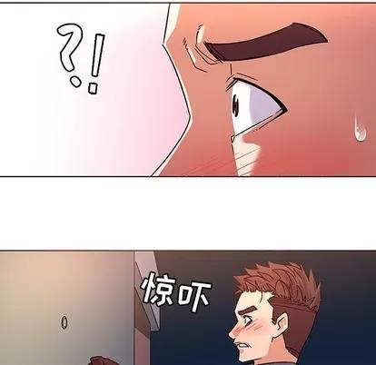 我的老婆是模特 我的老婆是模特 | 第8章 第46页