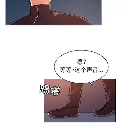 我的老婆是模特 我的老婆是模特 | 第8章 第57页
