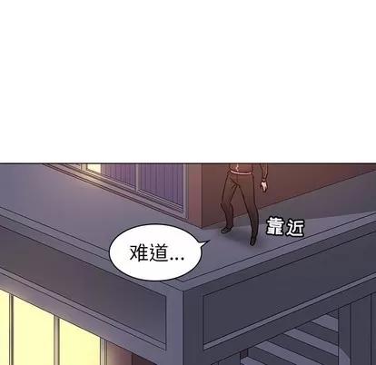 我的老婆是模特 我的老婆是模特 | 第8章 第58页