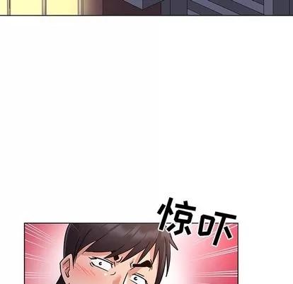 我的老婆是模特 我的老婆是模特 | 第8章 第59页
