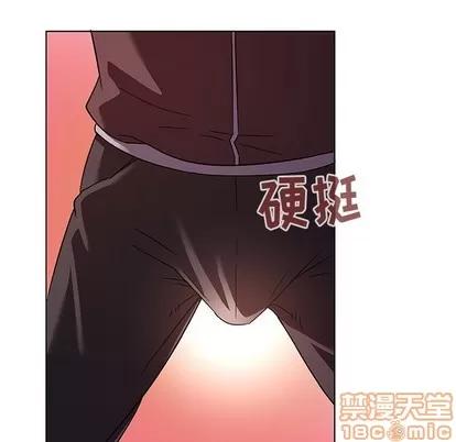 我的老婆是模特 我的老婆是模特 | 第8章 第70页
