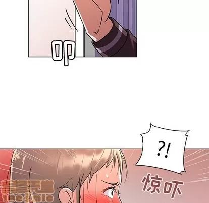 我的老婆是模特 我的老婆是模特 | 第8章 第95页