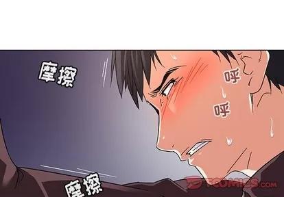 我的老婆是模特 我的老婆是模特 | 第9章 第2页