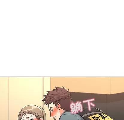我的老婆是模特 我的老婆是模特 | 第9章 第6页