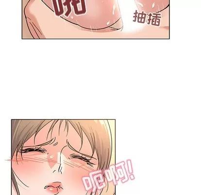 我的老婆是模特 我的老婆是模特 | 第9章 第11页