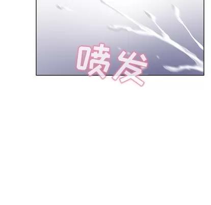 我的老婆是模特 我的老婆是模特 | 第9章 第17页