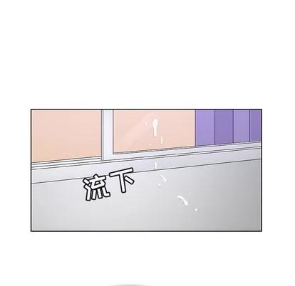 我的老婆是模特 我的老婆是模特 | 第9章 第19页