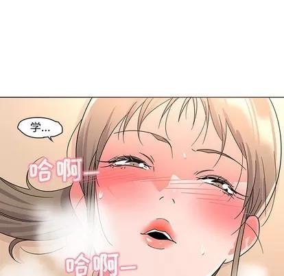 我的老婆是模特 我的老婆是模特 | 第9章 第23页