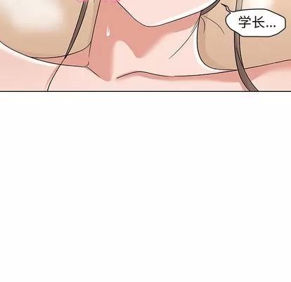 我的老婆是模特 我的老婆是模特 | 第9章 第24页