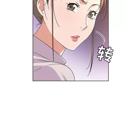 我的老婆是模特 我的老婆是模特 | 第9章 第32页
