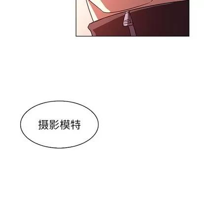 我的老婆是模特 我的老婆是模特 | 第9章 第53页