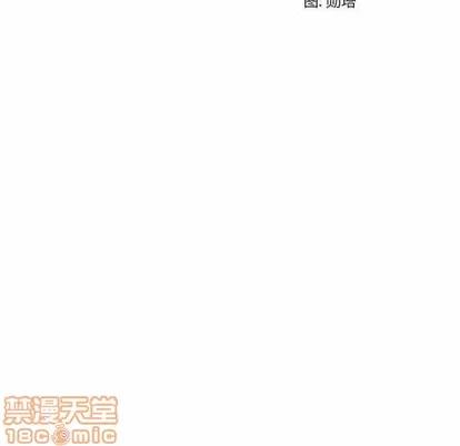 我的老婆是模特 我的老婆是模特 | 第9章 第55页