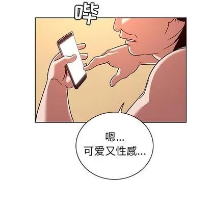 我的老婆是模特 我的老婆是模特 | 第9章 第66页
