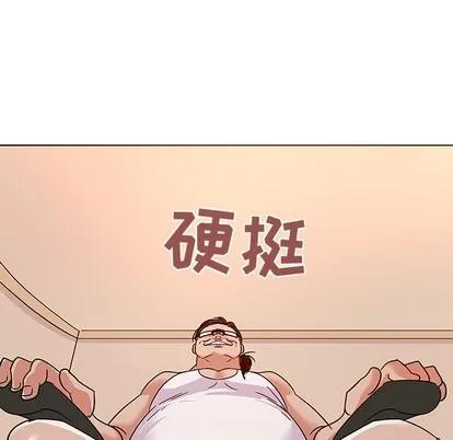 我的老婆是模特 我的老婆是模特 | 第9章 第67页