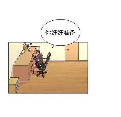 我的老婆是模特 我的老婆是模特 | 第9章 第72页