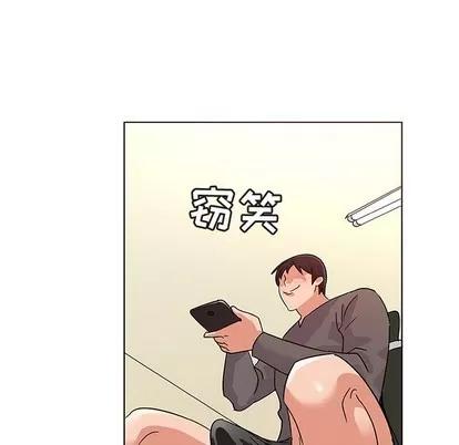 我的老婆是模特 我的老婆是模特 | 第9章 第73页
