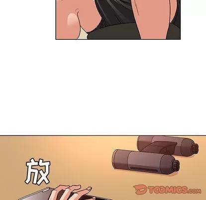 我的老婆是模特 我的老婆是模特 | 第9章 第74页
