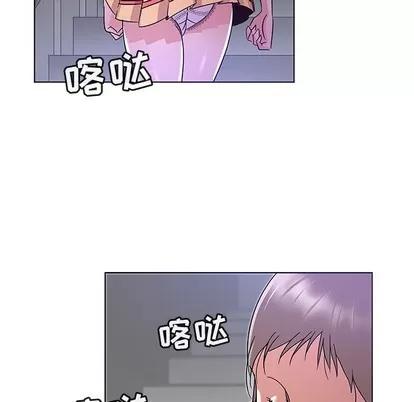 我的老婆是模特 我的老婆是模特 | 第9章 第82页