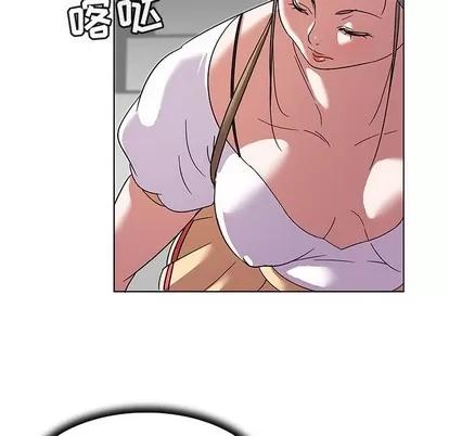 我的老婆是模特 我的老婆是模特 | 第9章 第83页