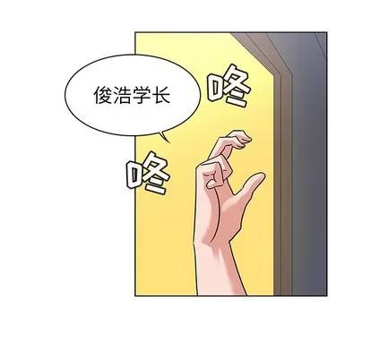 我的老婆是模特 我的老婆是模特 | 第9章 第87页