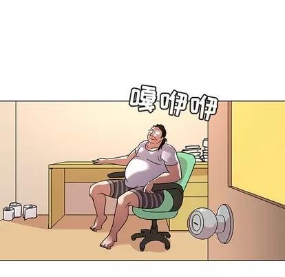 我的老婆是模特 我的老婆是模特 | 第9章 第88页