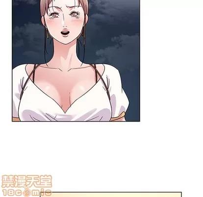 我的老婆是模特 我的老婆是模特 | 第9章 第90页