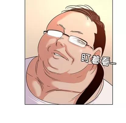 我的老婆是模特 我的老婆是模特 | 第9章 第91页