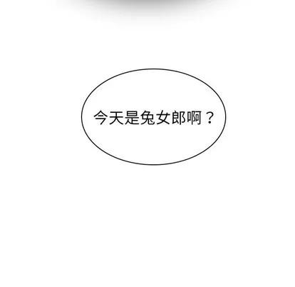 我的老婆是模特 我的老婆是模特 | 第9章 第107页