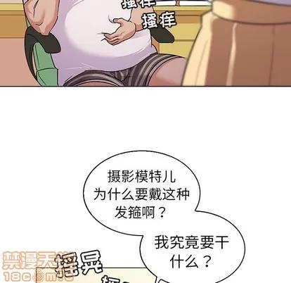 我的老婆是模特 我的老婆是模特 | 第10章 第10页