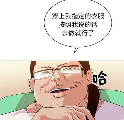 我的老婆是模特 我的老婆是模特 | 第10章 第12页