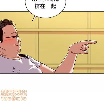 我的老婆是模特 我的老婆是模特 | 第10章 第15页