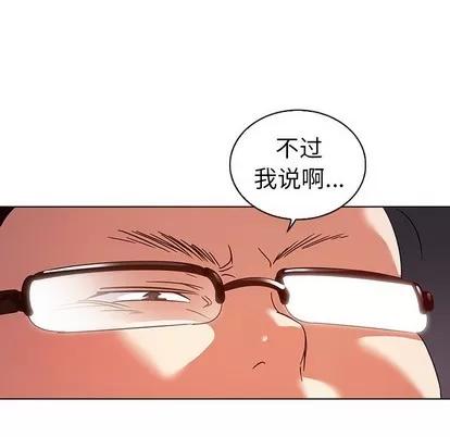 我的老婆是模特 我的老婆是模特 | 第10章 第22页